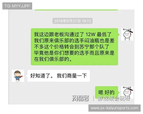 Aster选手转会市场动态，aster战队成员变化