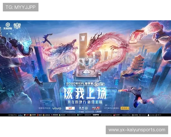 KPL新赛季宣传片发布，kpl2021春季赛季后赛宣传片